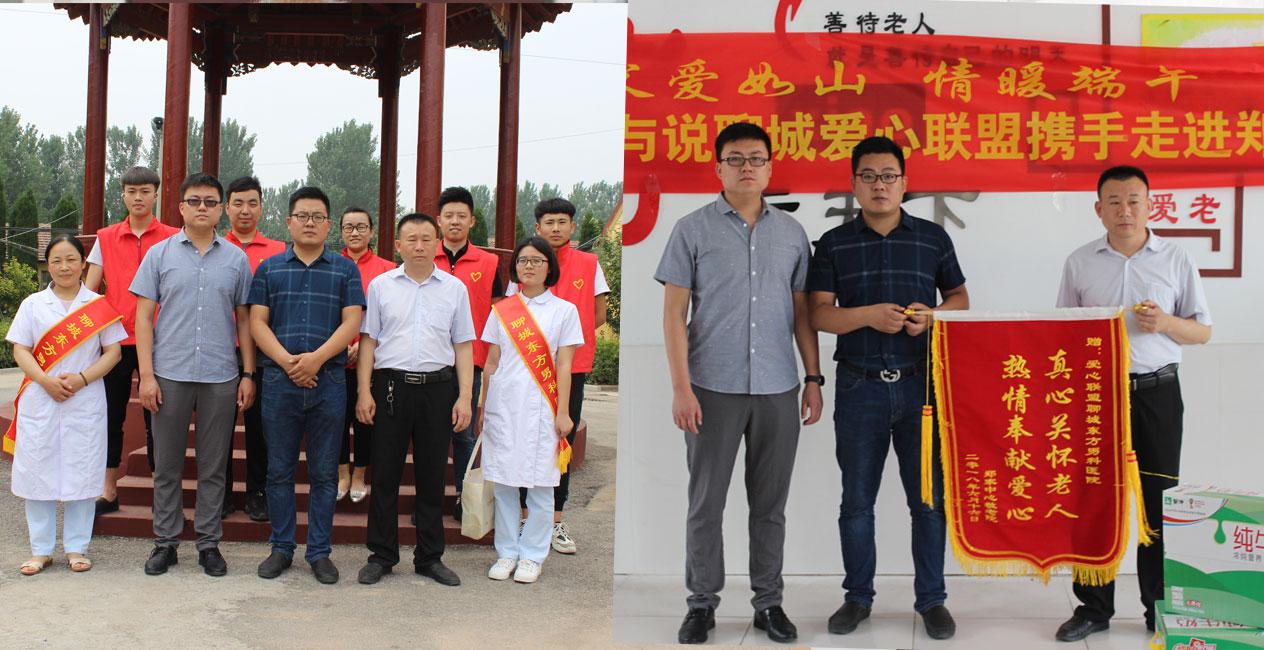 鍠勮澶╀笅娓╂殩浜洪棿2019,鍠勮澶╀笅鎯呮殩浜洪棿