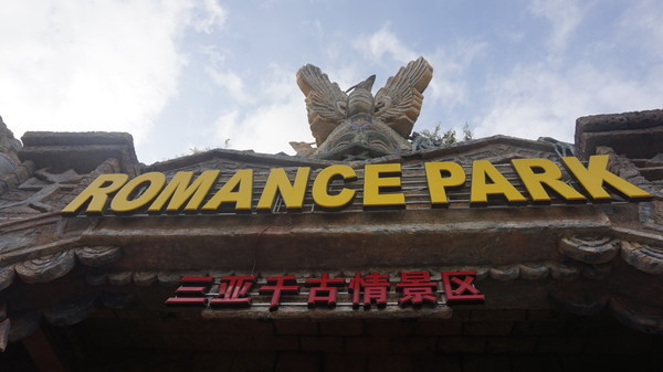 一个人的旅行真的有意义吗,旅行的意义和不期而遇的相遇