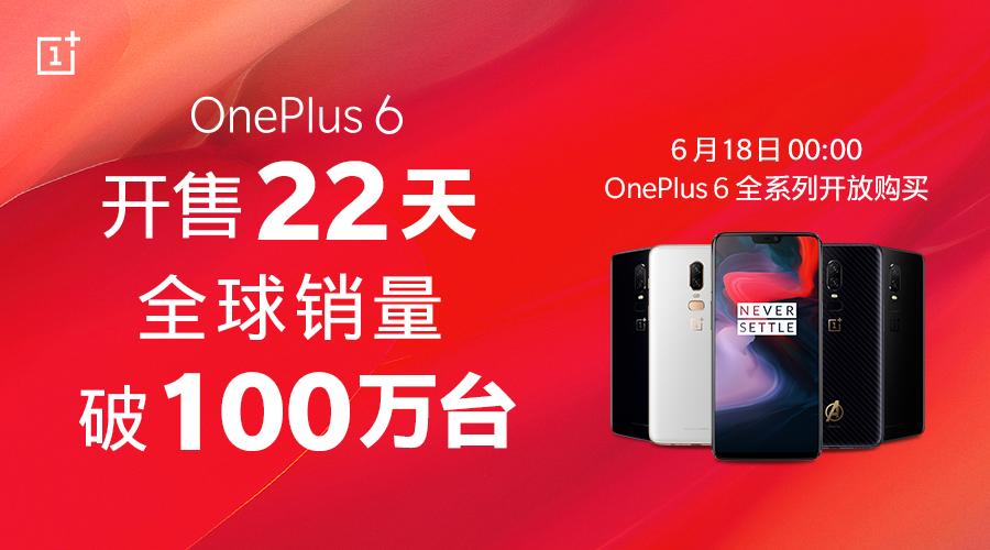 一加6怎么看应用使用时间,一加6怎么样