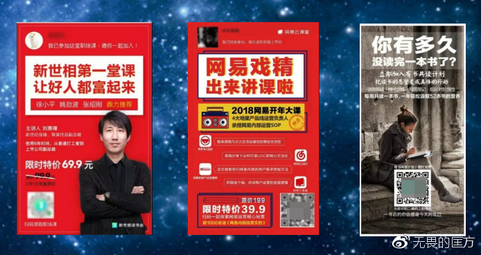 铁公鸡“李二狗”是如何不花一分钱，月产5000+精准流量的？