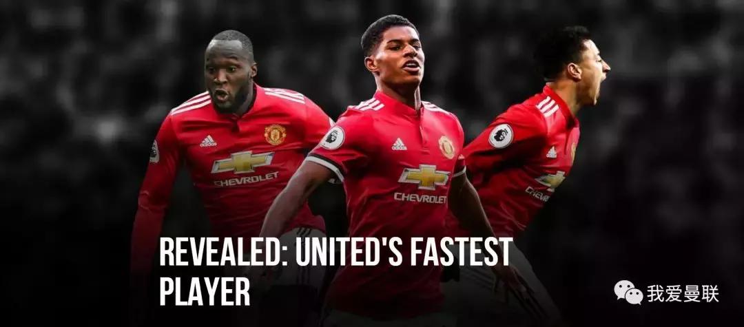 百米冲刺运动员曼联,曼联百米速度