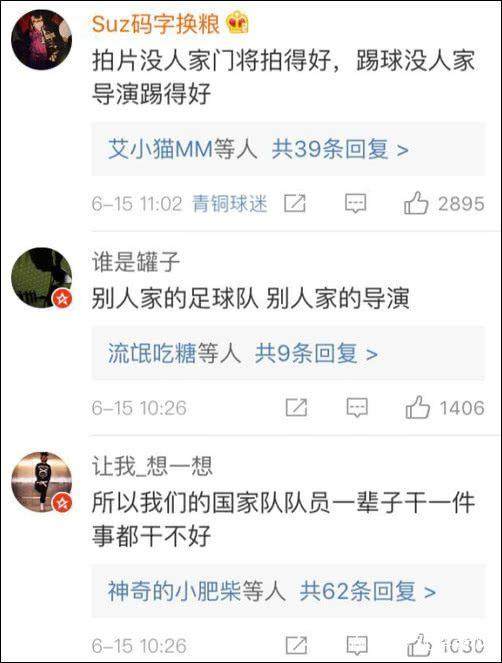 梅西点球被冰岛扑出,冰岛扑出梅西点球瞬间