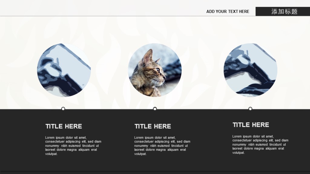 7套极简风格配色ppt模板,创新设计作品ppt模板