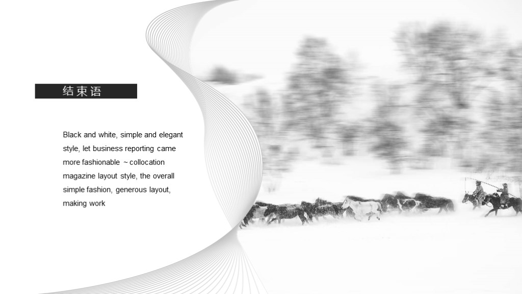 7套极简风格配色ppt模板,创新设计作品ppt模板