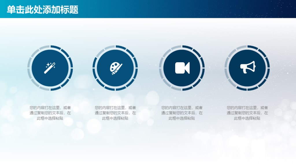 简洁ppt2019工作总结报告,2018工作总结汇报ppt模板