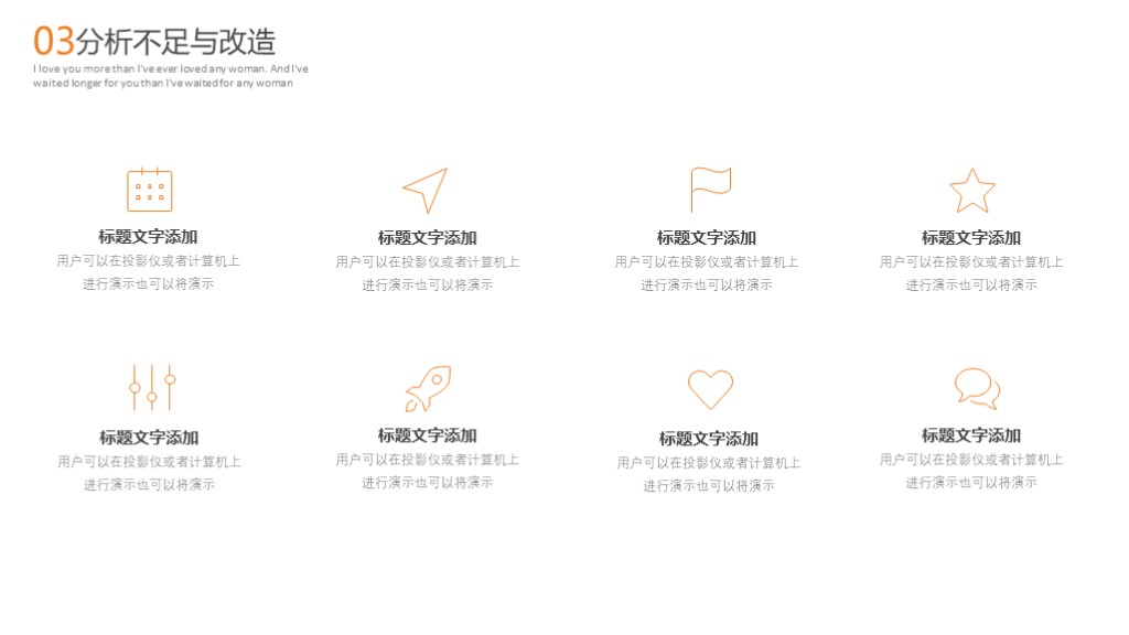 简约年度ppt报告模板,2021年第一季度工作汇报ppt模板