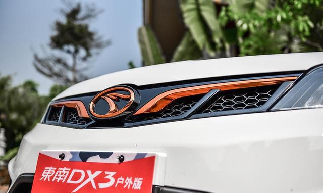 东南dx3新款试驾视频,东南dx3试驾视频颜宇鹏