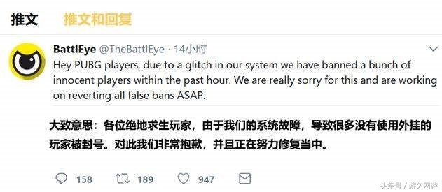 pubg误封申诉完了得等多久,pubg最新误封蓝洞回应