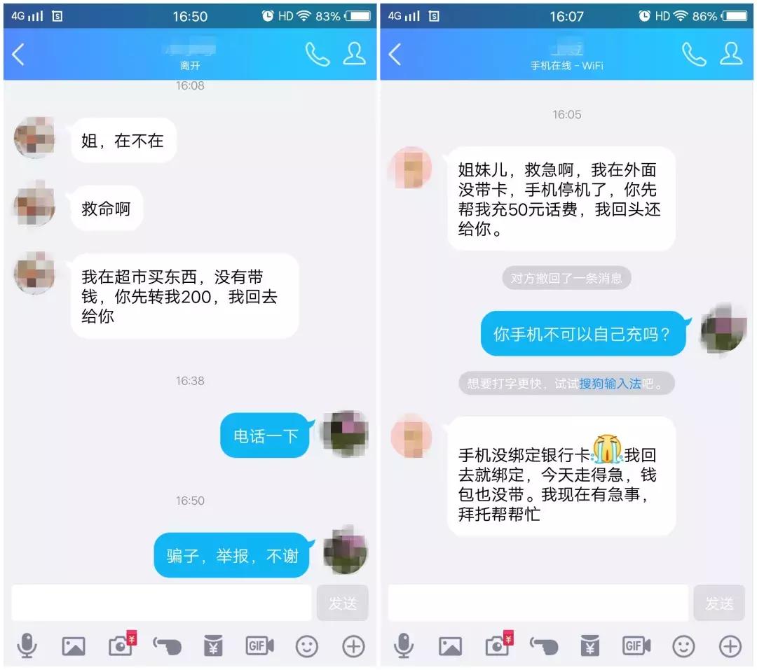 防止网络诈骗视频,如何防止网络诈骗和电信诈骗