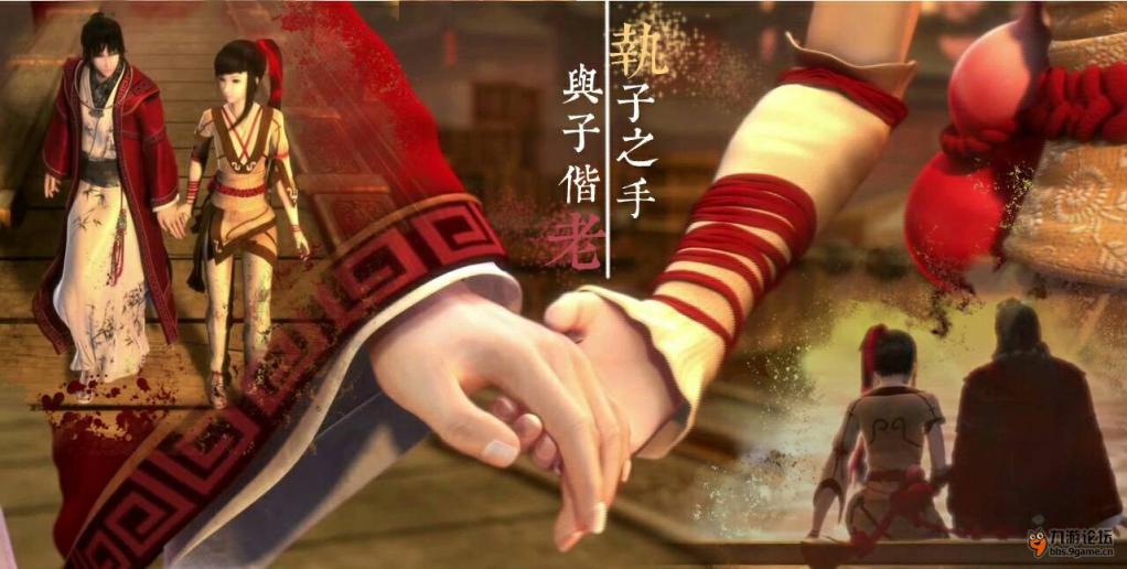 仙剑五前传原声,仙剑五前传全文