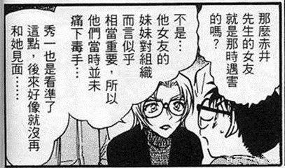 名侦探柯南最难理解的十大案件,名侦探柯南宫野明美为什么会死