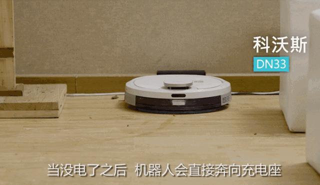 惊了，我妈竟然管一个机器人叫儿子