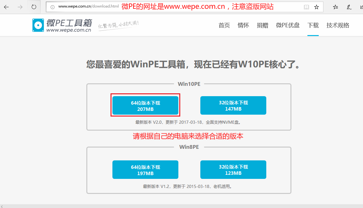 win10原版系统安装后优化设置,安装原版win10分区选择什么格式