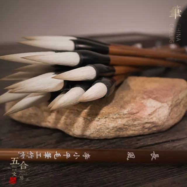 世界杯书法字体,央视世界杯海报