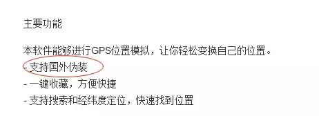 海外代购怎么防止被骗,揭秘海外代购骗局