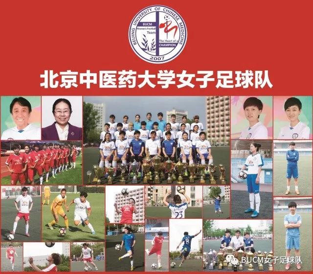 铿锵玫瑰女足现场,女足再战新佳绩