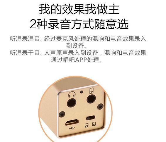 唱吧麦克风m1测评,唱吧m1麦克风说明书