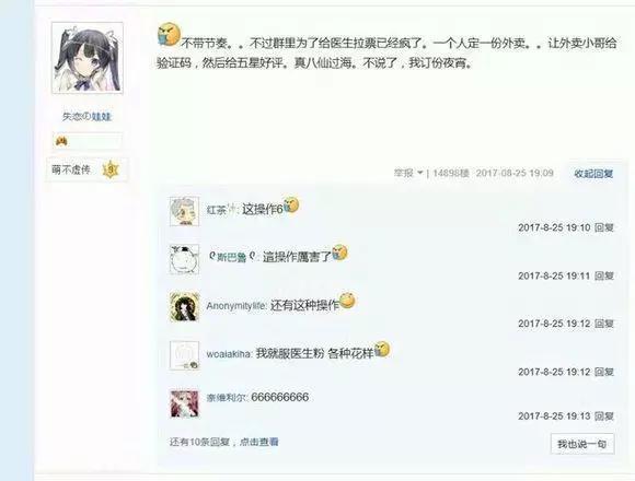 ASMR涉嫌淫秽色情,B萌大赛即将开始丨一周ACG趣闻