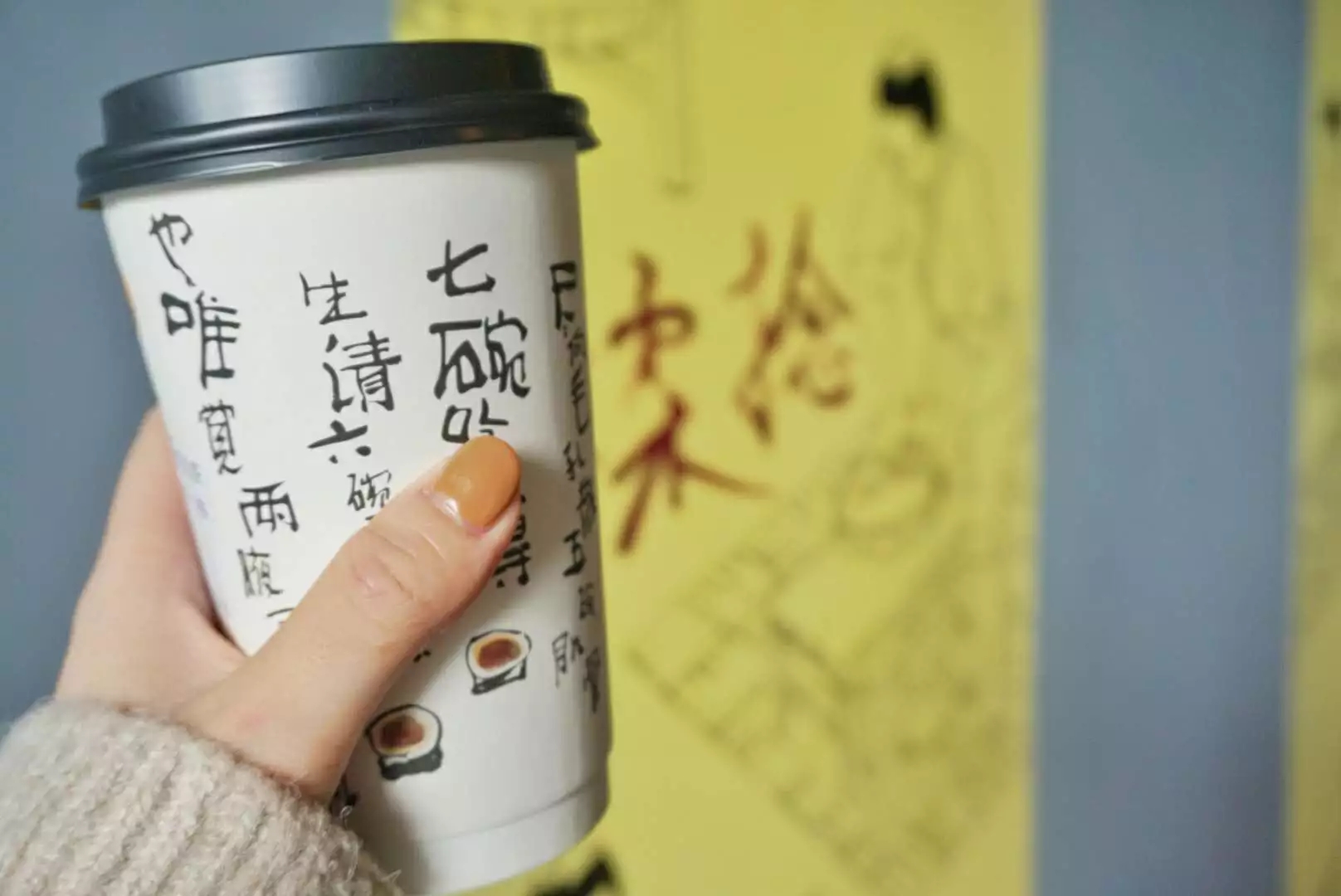 嘉兴地区奶茶店,嘉兴网红奶茶店新开