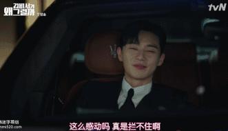 装逼遭雷劈……男主，随身避雷装置了解一下？