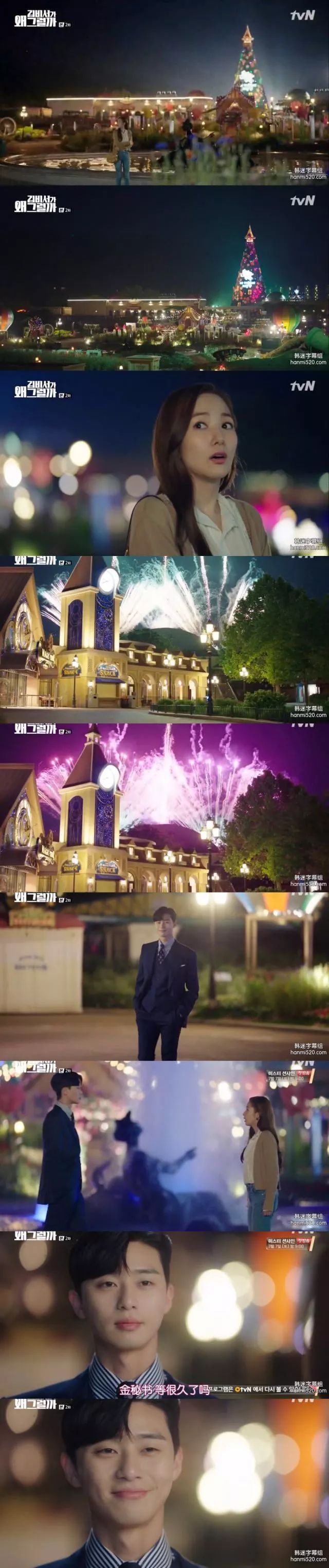 装逼遭雷劈……男主，随身避雷装置了解一下？