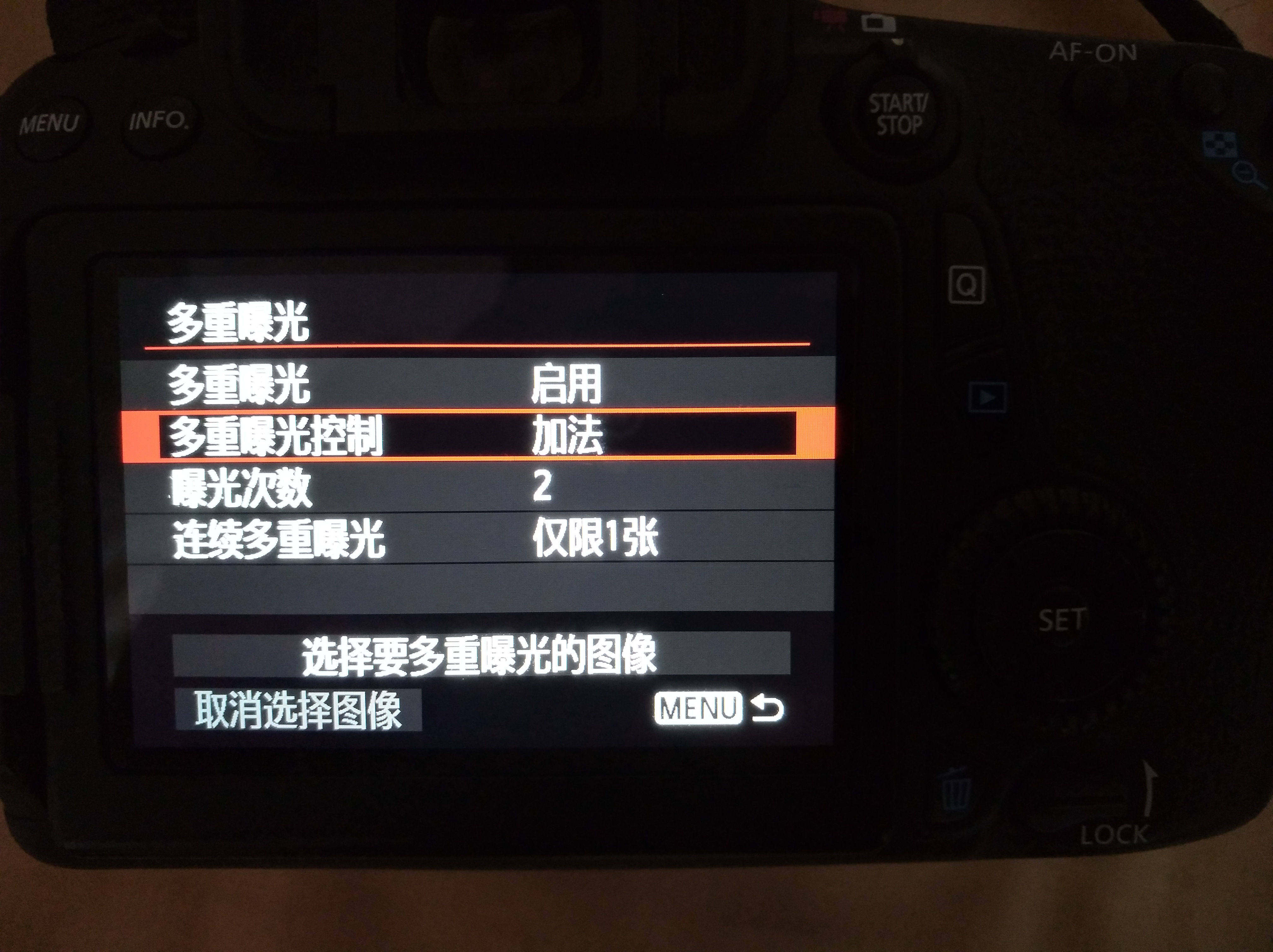 中艺摄影微课堂多重曝光,多重曝光摄影视频教程