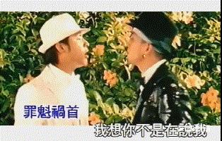 张国立给那英拍的mv,进化论mv