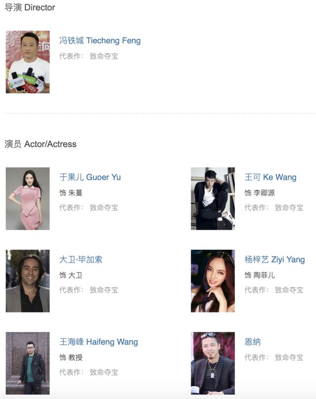 神奇女侠死侍黑亚当联合主演新片,杰森斯坦森与神奇女侠新片