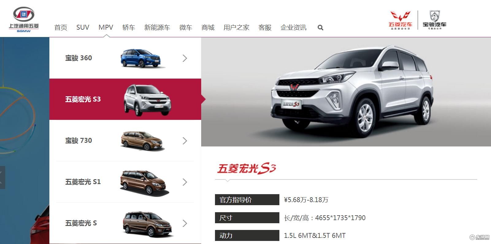 手动挡五菱宏光s3拆解全过程,五菱宏光s3全车电路图