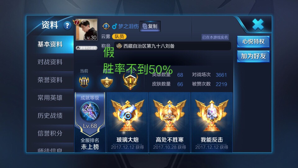 王者荣耀梦泪打不过kpl,王者荣耀2020梦泪重返kpl