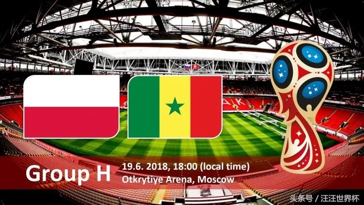 塞内加尔波兰世界杯,2018世界杯波兰对塞内加尔录像