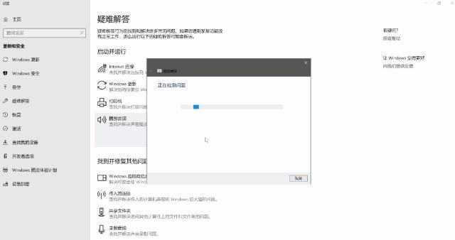 电脑扩音器不出声怎么办,电脑不出声儿了怎么办