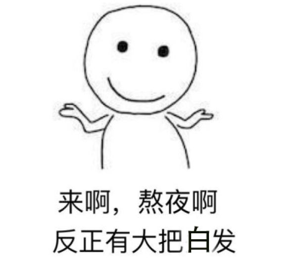 白头发能救吗,白头发怎么补救最快方法