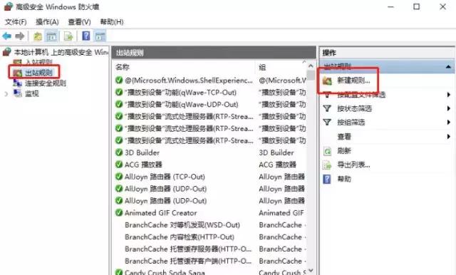 网络如何转播球赛,网络怎么设置好玩