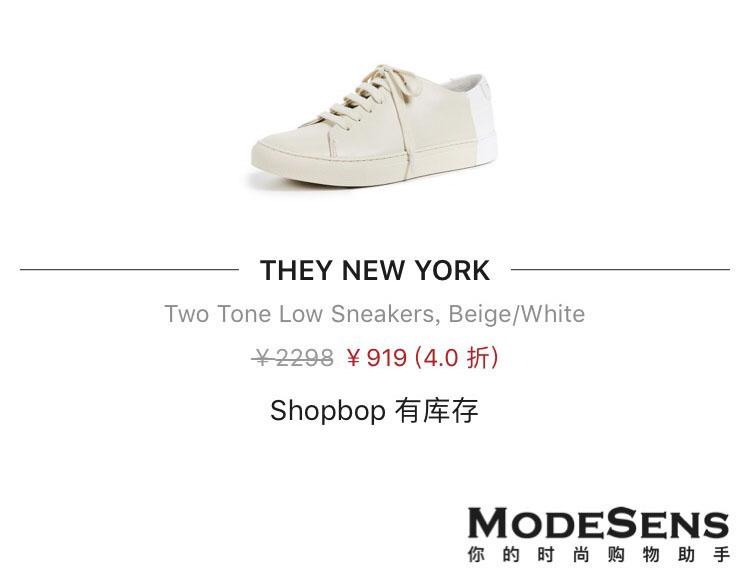 现在有哪些运动鞋打折,最近打折的运动鞋