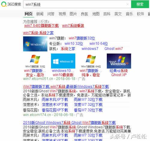 系统*载下**站，一个被忽略的年入百万的项目