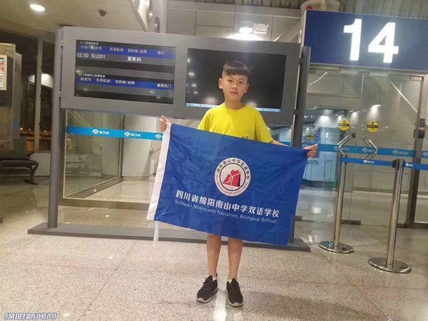 绵阳小朋友参加世界杯,绵阳小孩打球