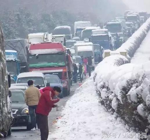 重庆2008，居然已经过去10年了！