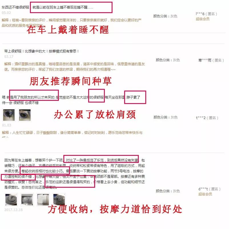 旅游颈椎枕推荐测评,双枕颈椎按摩仪