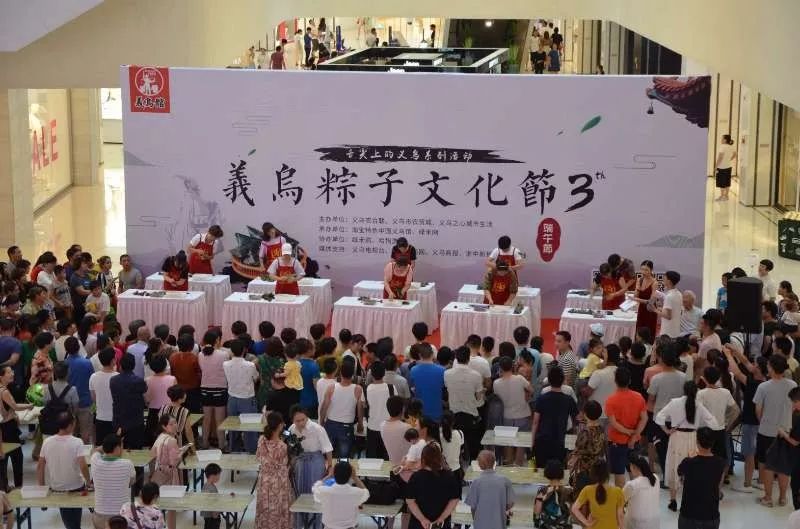 义乌之心春节活动,义乌之心端午