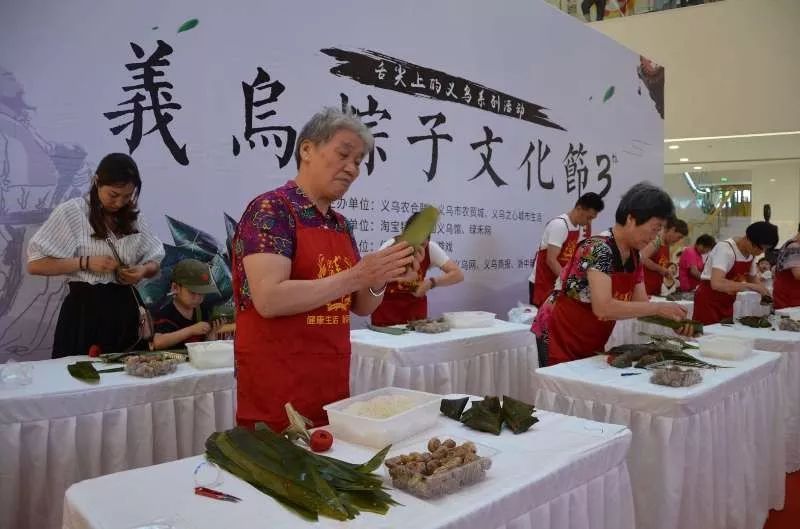 义乌之心春节活动,义乌之心端午