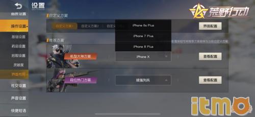 荒野行动新版本,荒野行动四月份新版本