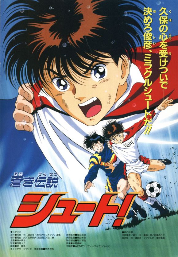 足球电视剧动漫有哪些,日本10大足球动漫