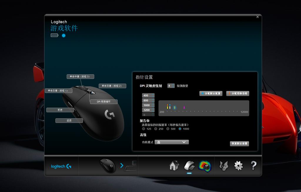 秀出精彩就用罗技g304无线鼠标,罗技g304无线鼠标打游戏测评