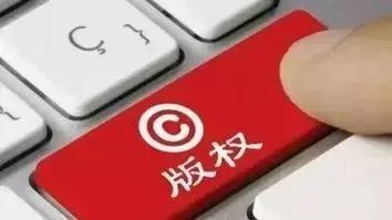 俄罗斯商标保护,俄罗斯商标注册新政策解读