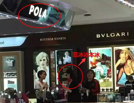 范冰冰用化妆品用了哪些牌子,范冰冰使用的护肤品