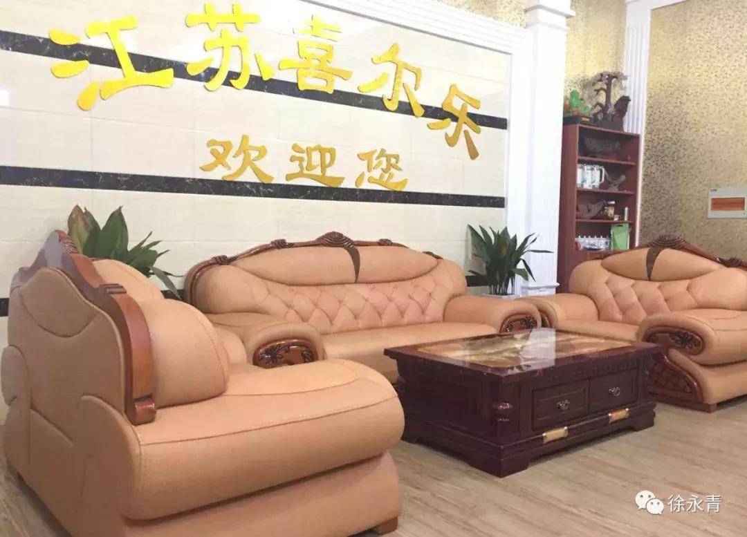 老徐会客厅专访,老徐会客厅茶话会