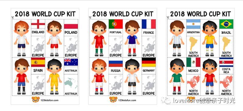 四年一次的世界杯,四年一次世界杯不能错过