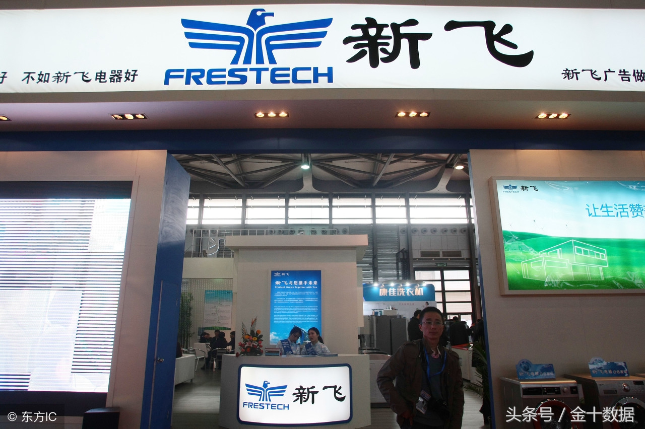 又一家电巨头陨落视频,中国老牌冰箱东山再起