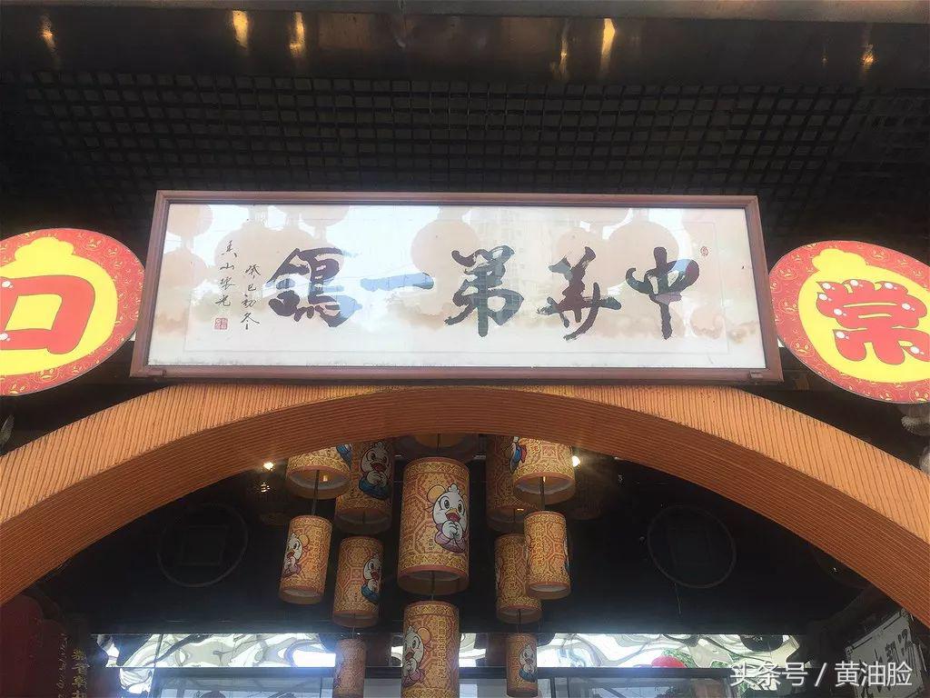 石岐佬中山菜馆招牌菜,中山石岐佬十大美食